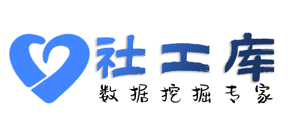 Space社工库雁山酒店开房记录